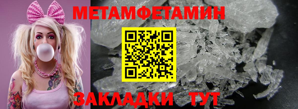 АМФЕТАМИН  Amphetamine 98%  Вход с VPN  Чусовой  Amphetamine 