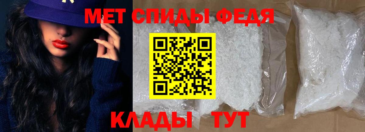 АМФ 98% Чусовой