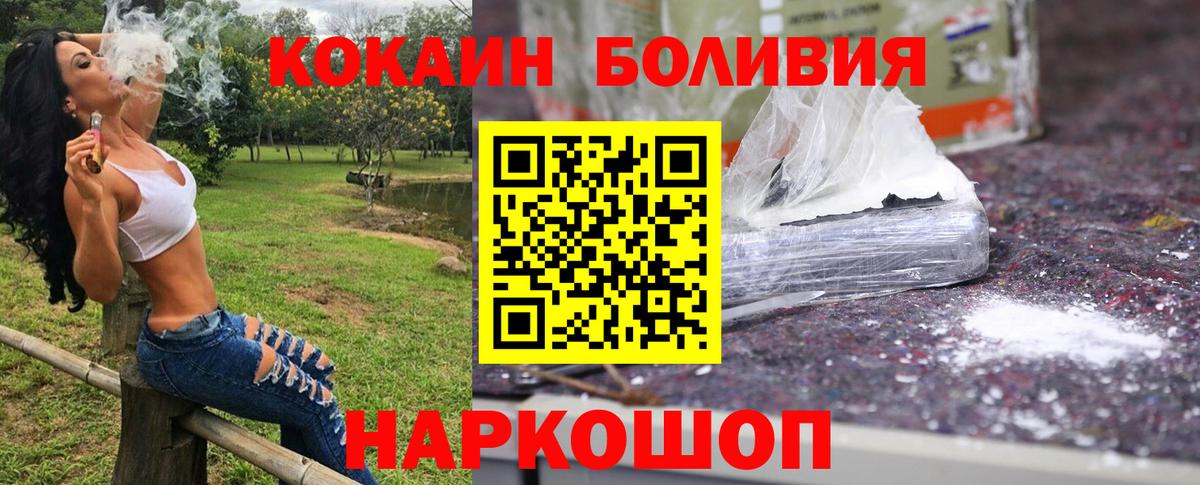 Чусовой  КОКАИН  Кокаин 99%  Вход с VPN  COCAIN VHQ 
