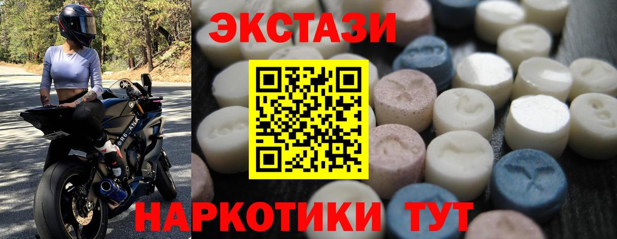 Ecstasy TESLA Чусовой