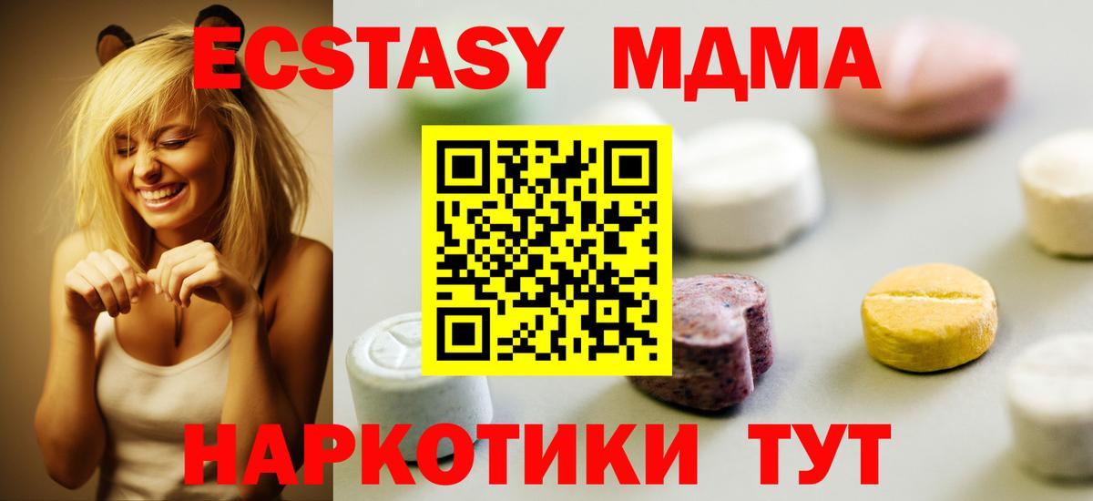 Экстази louis Vuitton  Вход с VPN  ЭКСТАЗИ Punisher  Ecstasy  Чусовой 