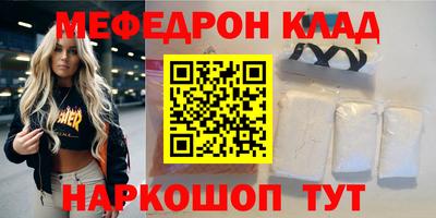 COCAINE Кунгур