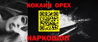COCAINE Кулебаки