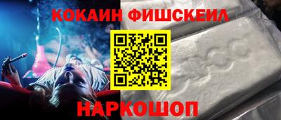 COCAINE Кулебаки