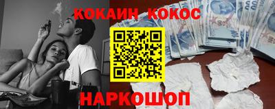 COCAINE Кулебаки
