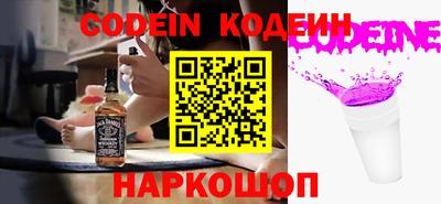 COCAINE Кулебаки