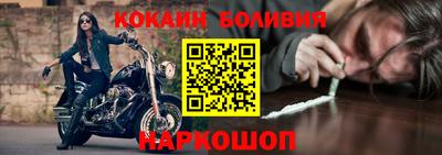 COCAINE Кунгур