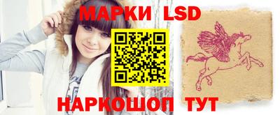 гашик Ливны