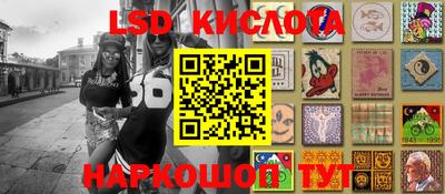 гидропоника Кумертау