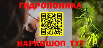 гидропоника Кумертау