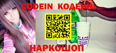 COCAINE Кулебаки