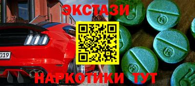 COCAINE Кунгур