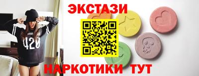 COCAINE Кунгур