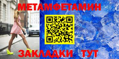 гидропоника Кумертау