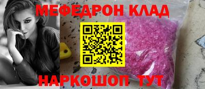 COCAINE Кунгур