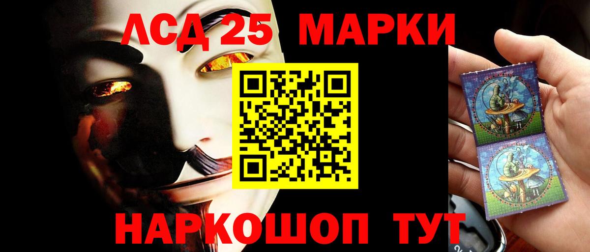 Лсд 25 экстази ecstasy  ЛСД экстази    маркетплейс  Чусовой  Вход с VPN  Лсд 25 экстази ecstasy 