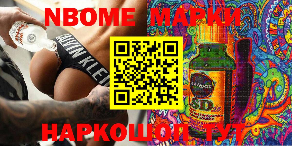 ГАШИШ Чусовой