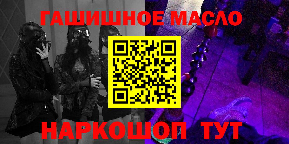 Чусовой  Дистиллят ТГК вейп  Дистиллят ТГК вейп с тгк  Вход с VPN 