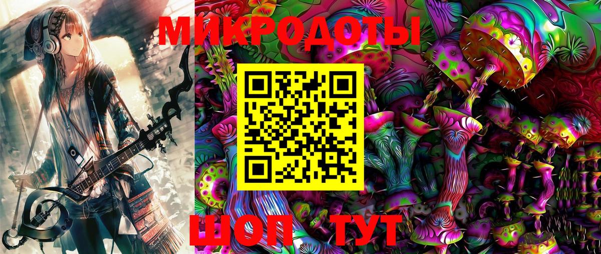 Галлюциногенные грибы Magic Shrooms Чусовой